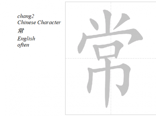 chang2.png