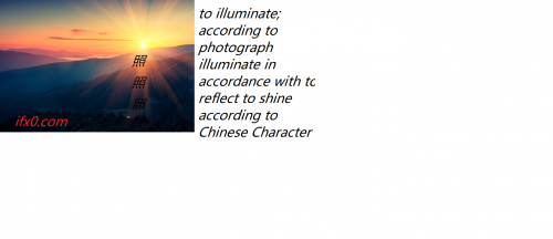 illuminate.png
