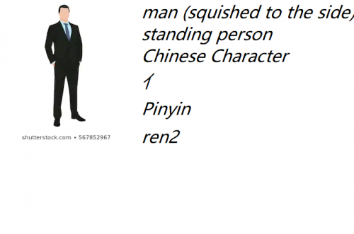 ren2.png
