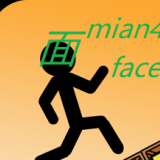mian4-face-in-Chinese-HSK-3