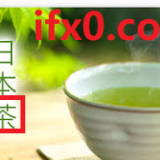 cha2-tea-in-Chinese-HSK-3-words