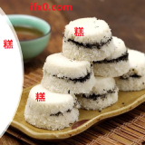 gao1-cake-in-Chinese-HSK-3-words