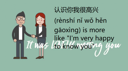 nice-to-meet-you-in-Chinese-HSK-basic-sentences.png