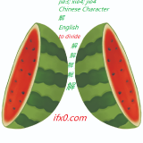 jie3-xie4-to-divide-in-Chinese-HSK-3