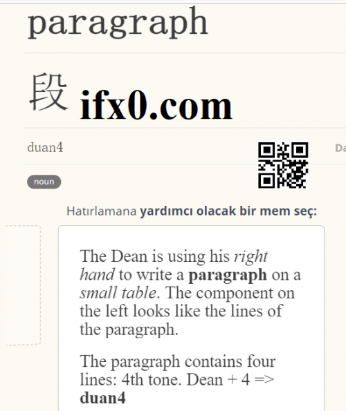 duan4-paragraph-in-Chinese-HSK-3-words.png