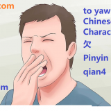 qian4-to-yawn-in-Chinese-HSK-3-words