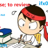 to-revise-to-review-in-Chinese-HSK-3-words