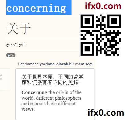 guan1-yu2-concerning-in-Chinese-HSK-3-words.png