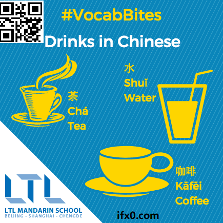 chinese-drinks.png
