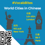 popular-cities-in-China