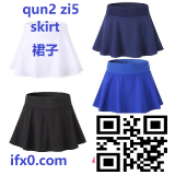 skirt-in-Chinese-qun2-zi5-HSK-3-words