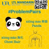 xiongmao-panda-in-Chinese