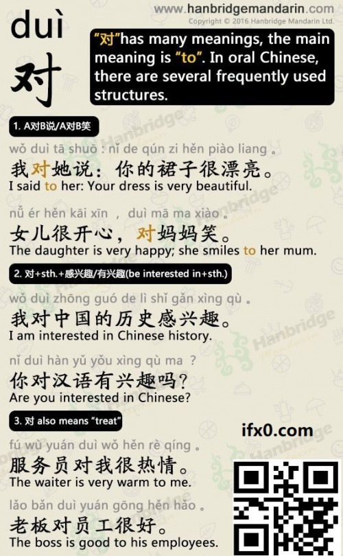 Chinese-Sentences.jpg