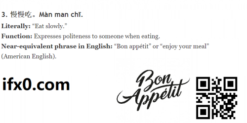 bon-appetit-in-Chinese-HSK-sentences.png