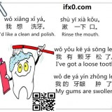 cleaning-in-Chinese