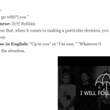 I-follow-you-in-Chinese-suinile