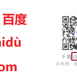 baidu-app-in-Chinese-Daily-life-words-in-Chinese-ifx0