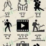 fun-words-in-Chinese