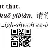 please-repeat-that-in-Chinese