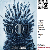 season-in-Chinese-HSK-3-words