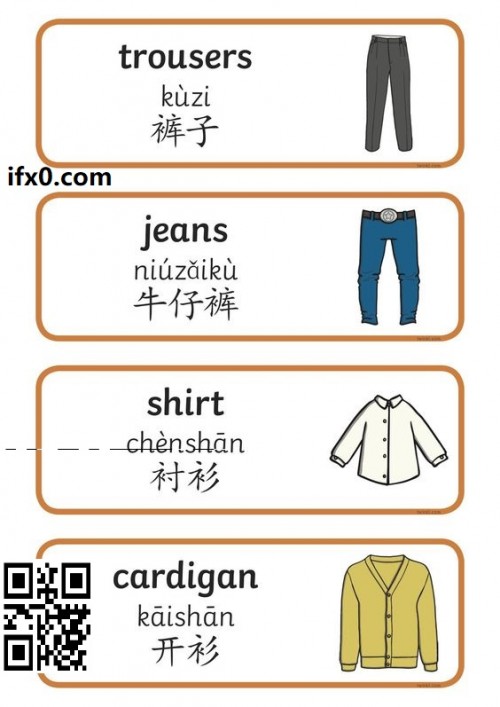 chinese-clothes-3-simple.jpg