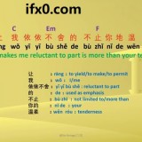 y2mate.com---chengdu_cheng_du_lyrics_and_chords_with_english_meanings_hijmxDf-2Mw_360p_260