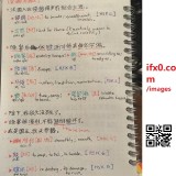 advanced-Chinese-notes-HSK-5-6