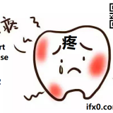 teng2-to-hurt-in-Chinese-HSK-3-words