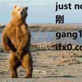 just-now-in-Chinese-gang1-HSK-3-words