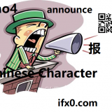 announce-in-Chinese-Bao4-HSK-3-words