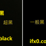 he1-black-in-Chinese-HSK-3