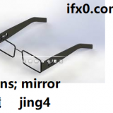 jing4-lens-mirror-in-Chinese-HSK-3-words