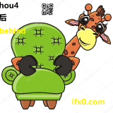 behind-in-Chinese-Hou4-hsk-3-WORDS