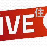 to-live-in-Chinese-HSK-3-words845c19070d5b02ae