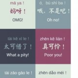 responding-bad-news-in-Chinese-ifx0