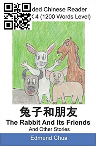 the-rabbit-and-its-friends-in-Chinese.jpg