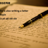 she-is-also-writing-a-letter-in-Chinese-HSK-sentences